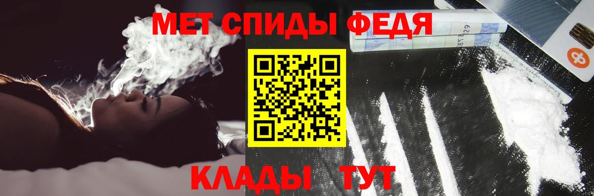 Amphetamine Premium Сарапул