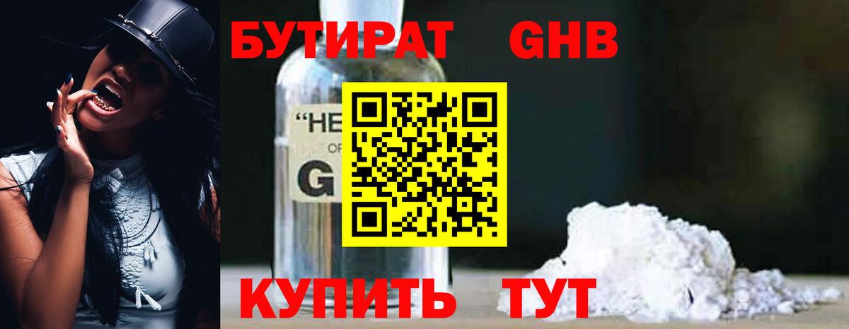 Каннабис  A-PVP СОЛЬ кристаллы  МЕФ кристаллы  Вход с VPN  Сарапул  Меф  ГАШ  COCAIN 