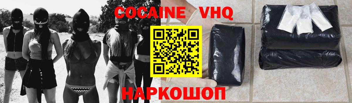 Сарапул  Кокаин Боливия  КОКАИН  Вход с VPN  КОКАИН 99% 