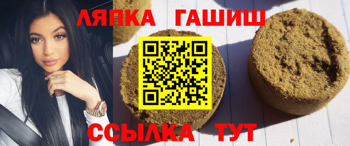 ГАШИШ Изолятор Сарапул