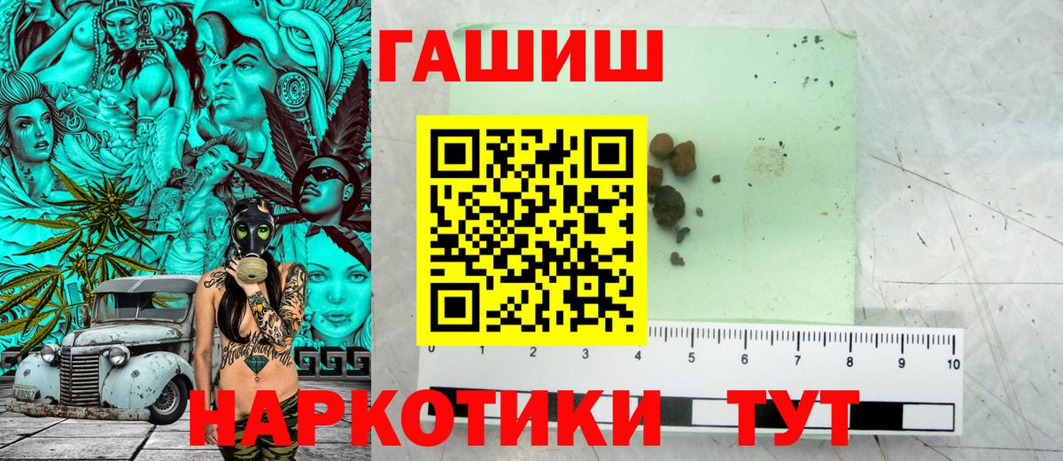 Гашиш индика сатива  Гашиш гашик  Сарапул  Вход с VPN 