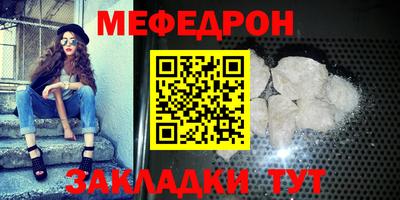 прущие крисы Рыбинск