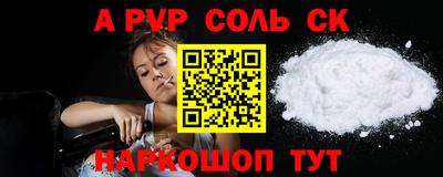 прущие крисы Рыбинск