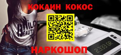 прущие крисы Рыбинск