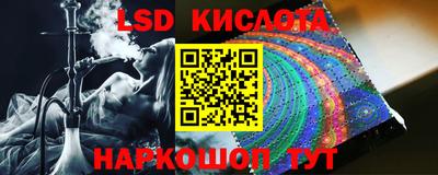 каннабис Рязань