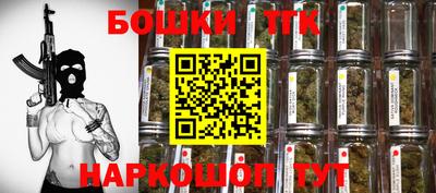 прущие крисы Рыбинск
