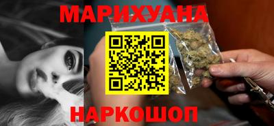 каннабис Рязань