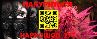 прущие крисы Рыбинск