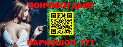 каннабис Рязань