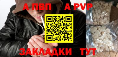 каннабис Рязань