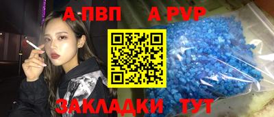 прущие крисы Рыбинск