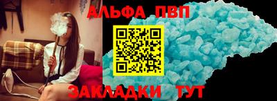 мяу мяу мука Рузаевка