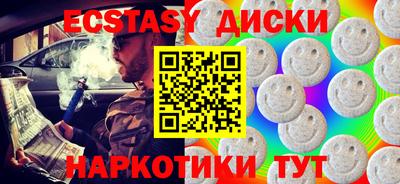 каннабис Рязань