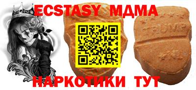 прущие крисы Рыбинск