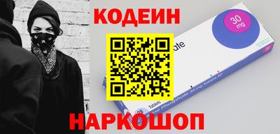 прущие крисы Рыбинск