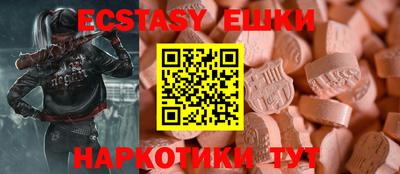 прущие крисы Рыбинск