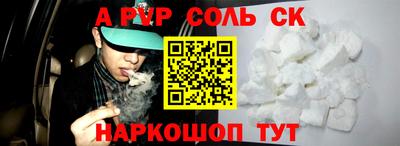 прущие крисы Рыбинск