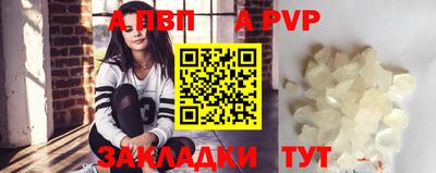 прущие крисы Рыбинск