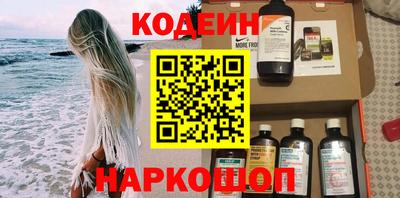 прущие крисы Рыбинск