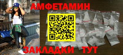 прущие крисы Рыбинск