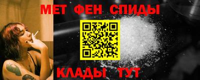 прущие крисы Рыбинск