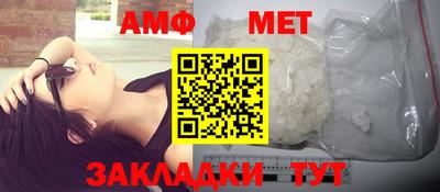 мяу мяу мука Рузаевка