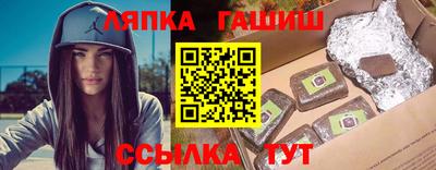 прущие крисы Рыбинск