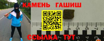 мяу мяу мука Рузаевка