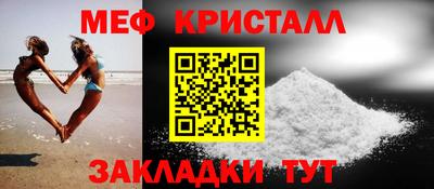 мяу мяу мука Рузаевка