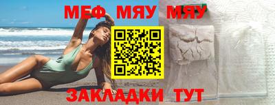 прущие крисы Рыбинск