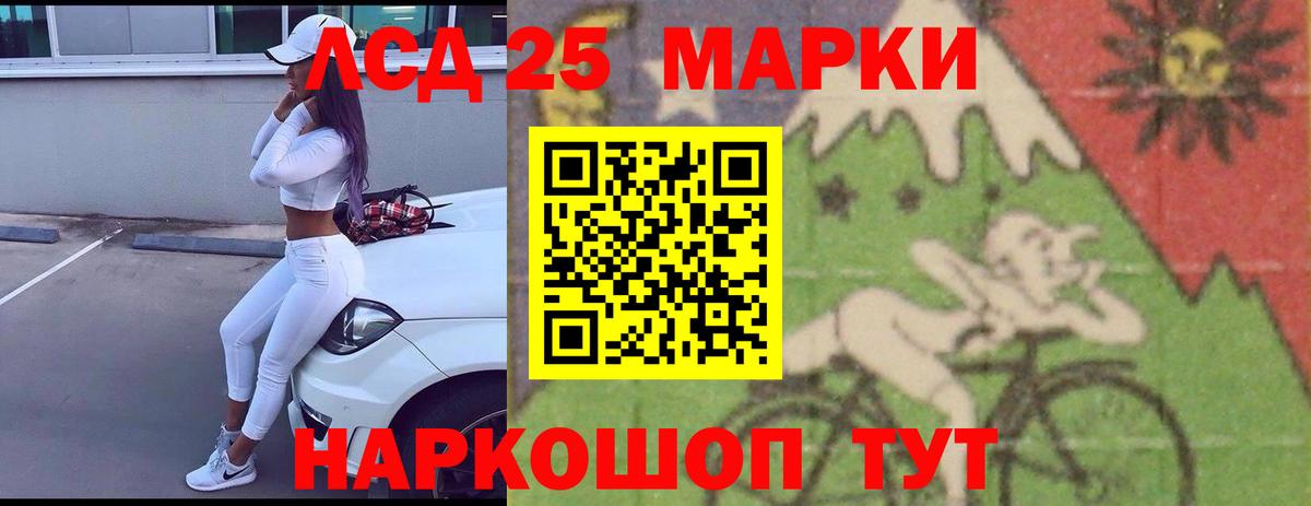 Сарапул  Лсд 25 экстази ecstasy  Вход с VPN 