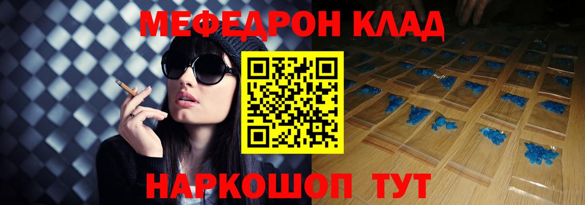 Меф VHQ  Мефедрон  МЕФ VHQ  Сарапул  Вход с VPN 