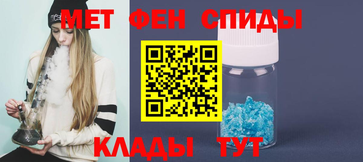 Первитин пудра Сарапул