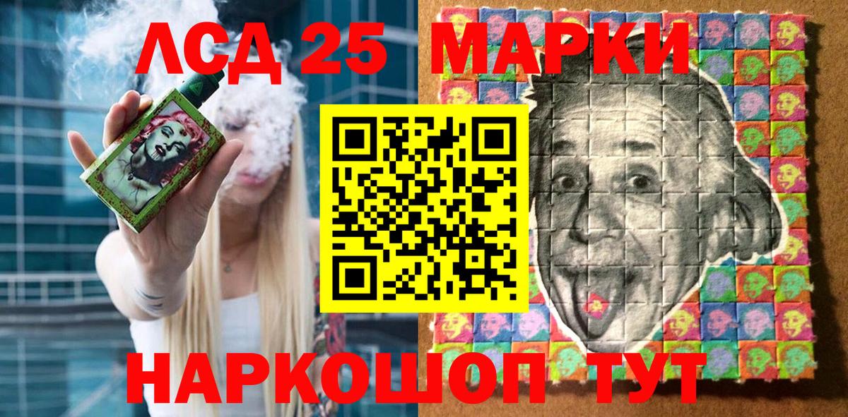 Марки N-bome 1,5мг  Вход с VPN  Сарапул 