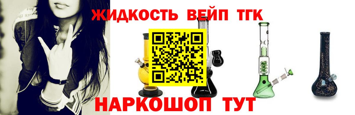 Сарапул  ТГК Wax  Вход с VPN 