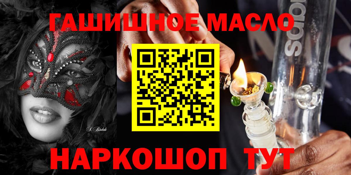 Дистиллят ТГК Wax Сарапул
