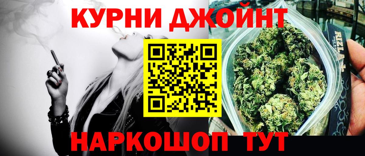 Шишки марихуана гибрид  МАРИХУАНА гибрид  Марихуана MAZAR  Сарапул  Вход с VPN 